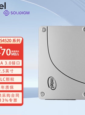 SOLIDIGM英特尔固态硬盘 企业级数据中心SSD SATA  S4520 7.68TB