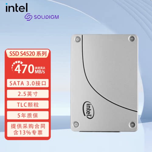 SOLIDIGM英特尔SSDS45207.68TB