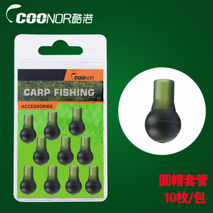 静逸欧式CARP圆帽档珠前导缓冲鲤钓具欧洲库钓抛竿钓组垂钓配件