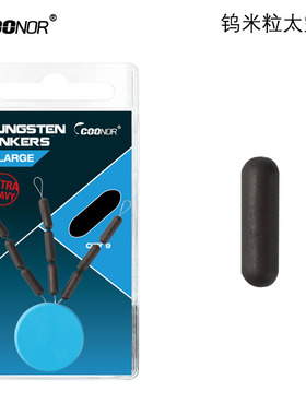 欧式鲤鱼钓配件 钨米粒太空豆跨境 CarpFishing欧洲库钓钓组配