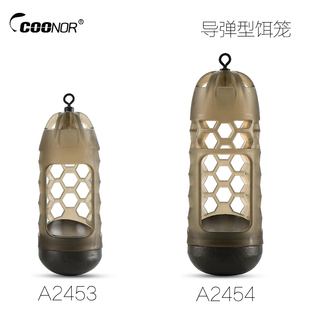 酷诺欧式库钓A2453导弹型饵笼 八字环铅配重打窝器附饵飞德小配件