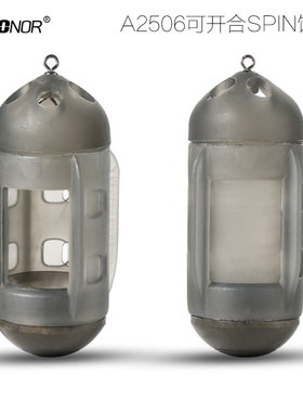 酷诺欧式库钓A2506可开合SPIN饵笼 八字环铅配重打窝器附饵飞德小