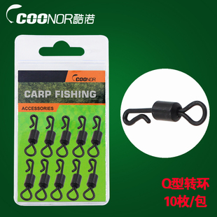 静逸欧式库钓Q型转环QC欧洲CARP罗尼钓组8八字环连接器垂钓配件