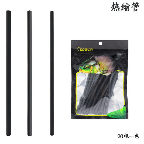 酷诺热缩管保护和防止缠线打结