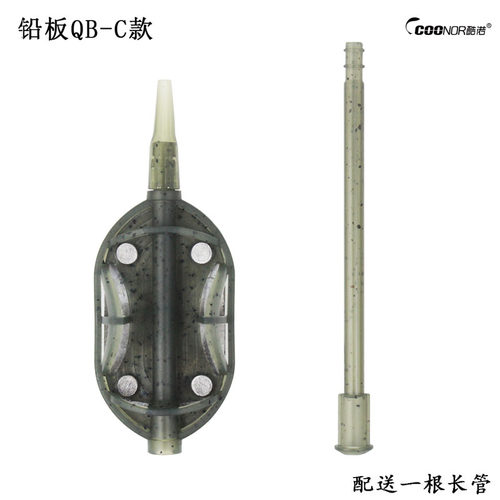 酷诺铅板QB-C镂空设计配重