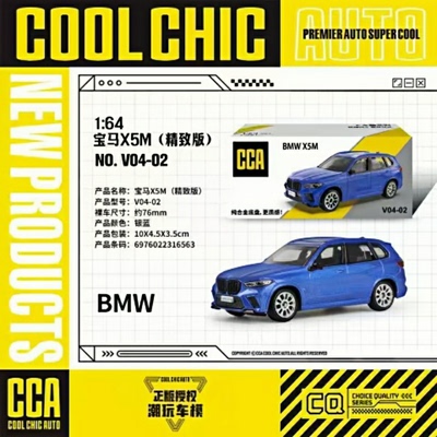 CCA164宝马系列全合金汽车模型