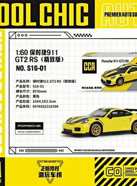 彩珀1:60CCA保时捷911全合金迷你汽车模型仿真跑车火柴盒儿童玩具