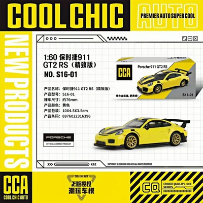 CCA160保时捷911迷你汽车模型