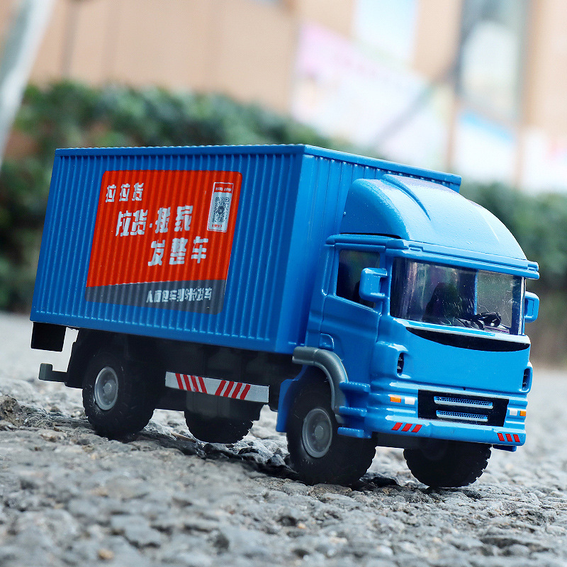 邮政厢式集装箱儿童玩具快递车