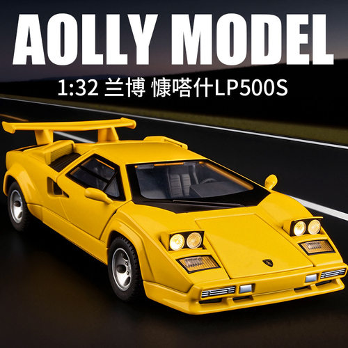 124兰博基尼康塔什合金模型