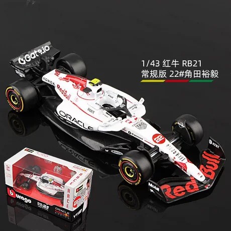 143红牛白牛RB21合金赛车模型