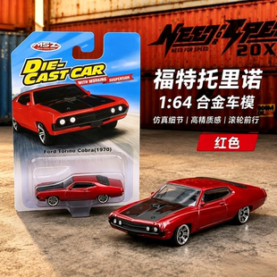 1:64新款挂卡福特宝马宾利合金小汽车模型玩具男孩摆件儿童口袋车