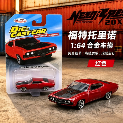 164挂卡福特合金小汽车模型