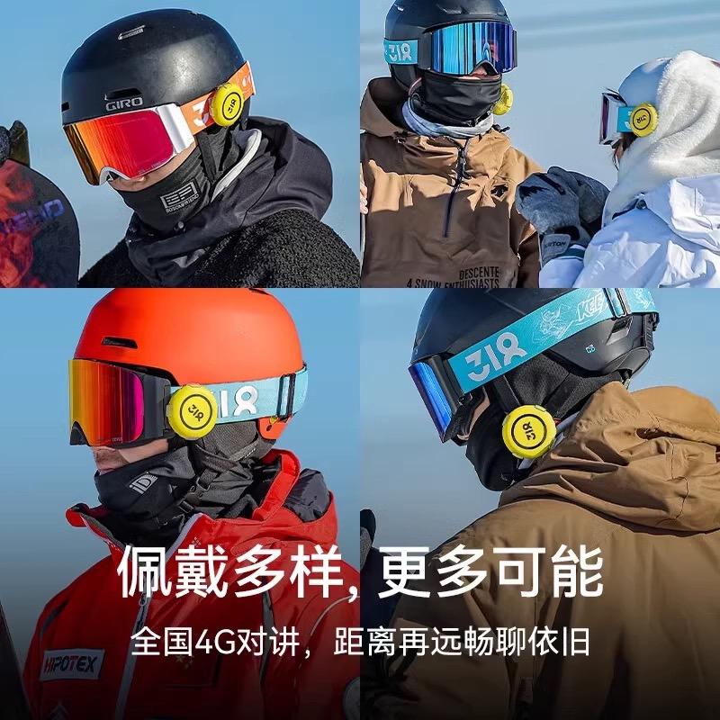 318全国对讲对讲机318耐低温