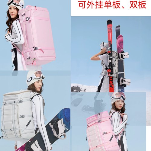 野雪包xxxsnow背单板可登机