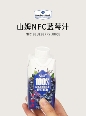 会员分装代购 Unif 100%NFC蓝莓汁富含花青素0脂肪非浓缩还原