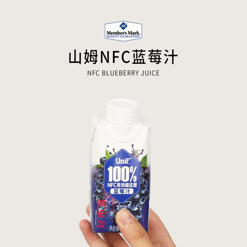 山姆会员分装代购 Unif 100%NFC蓝莓汁富含花青素0脂肪非浓缩还原