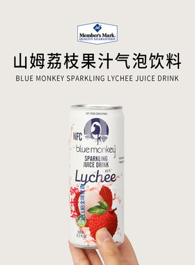 山姆会员分装代购BlueMonkey荔枝果汁饮料气泡水越南进口气泡浓郁