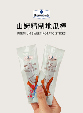 山姆会员分装代购 精制地瓜棒 红薯干独立包装零食番薯红薯
