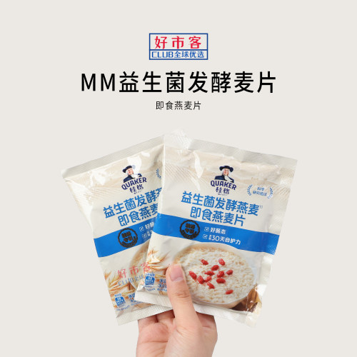 山姆会员超市零食代购桂格益生菌发酵燕麦即食燕麦片速食早餐
