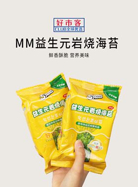 Sam会员分装零食代购美好时光益生元岩烧海苔非油炸韩国进口原料