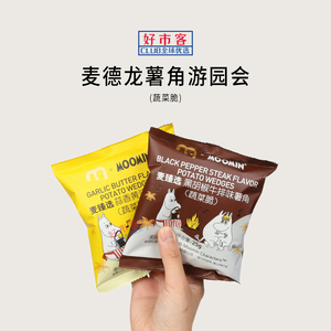 麦德龙代购麦臻选xMoomin薯角游园会根根原切薯香浓郁独立包装