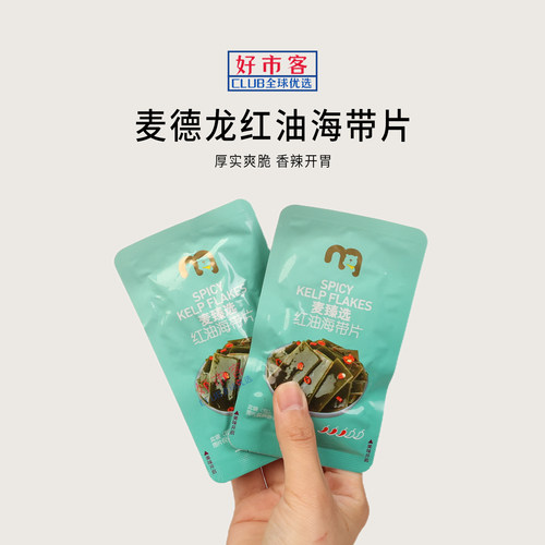麦德龙代购麦臻选红油海带片独立小包装鲜香爽脆香辣爽脆