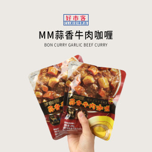 山姆会员超市代购梦咖喱蒜香牛肉咖喱经典日式咖喱风味独立包装