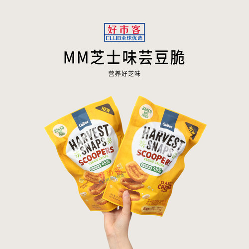 山姆分装代购卡乐比芝士味芸豆脆450g非油炸真高纤独立包装零食