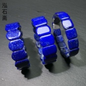 天然青金石手牌老料帝王青阿富汗长方形手链少白少金