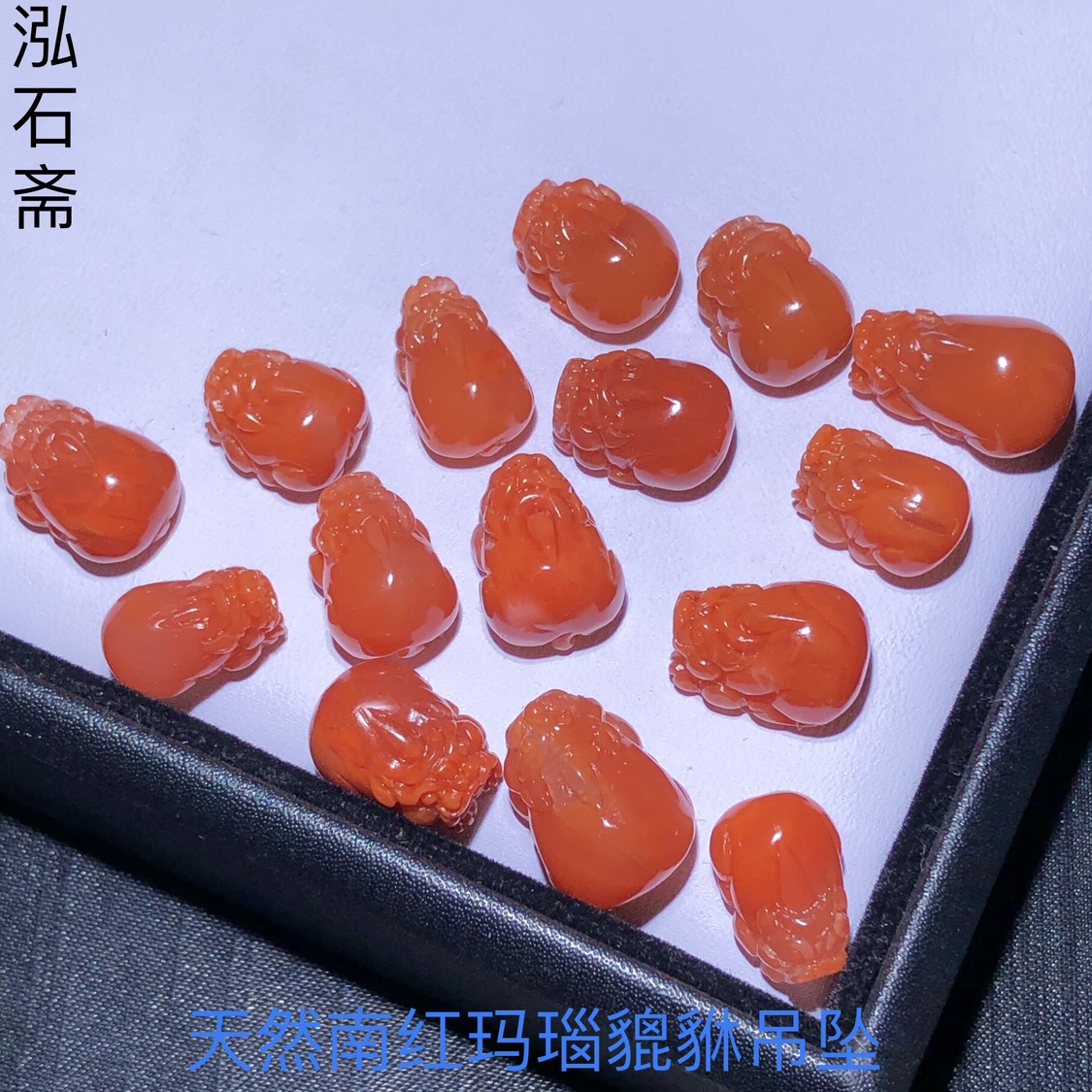 E284 天然南红玛瑙貔貅吊坠柿子红14-17mmdiy手机挂滴流饱满挂件