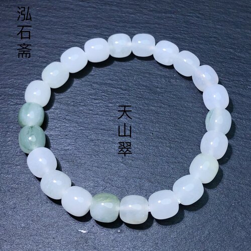 天然天山翠手链老型8mm手串飘花