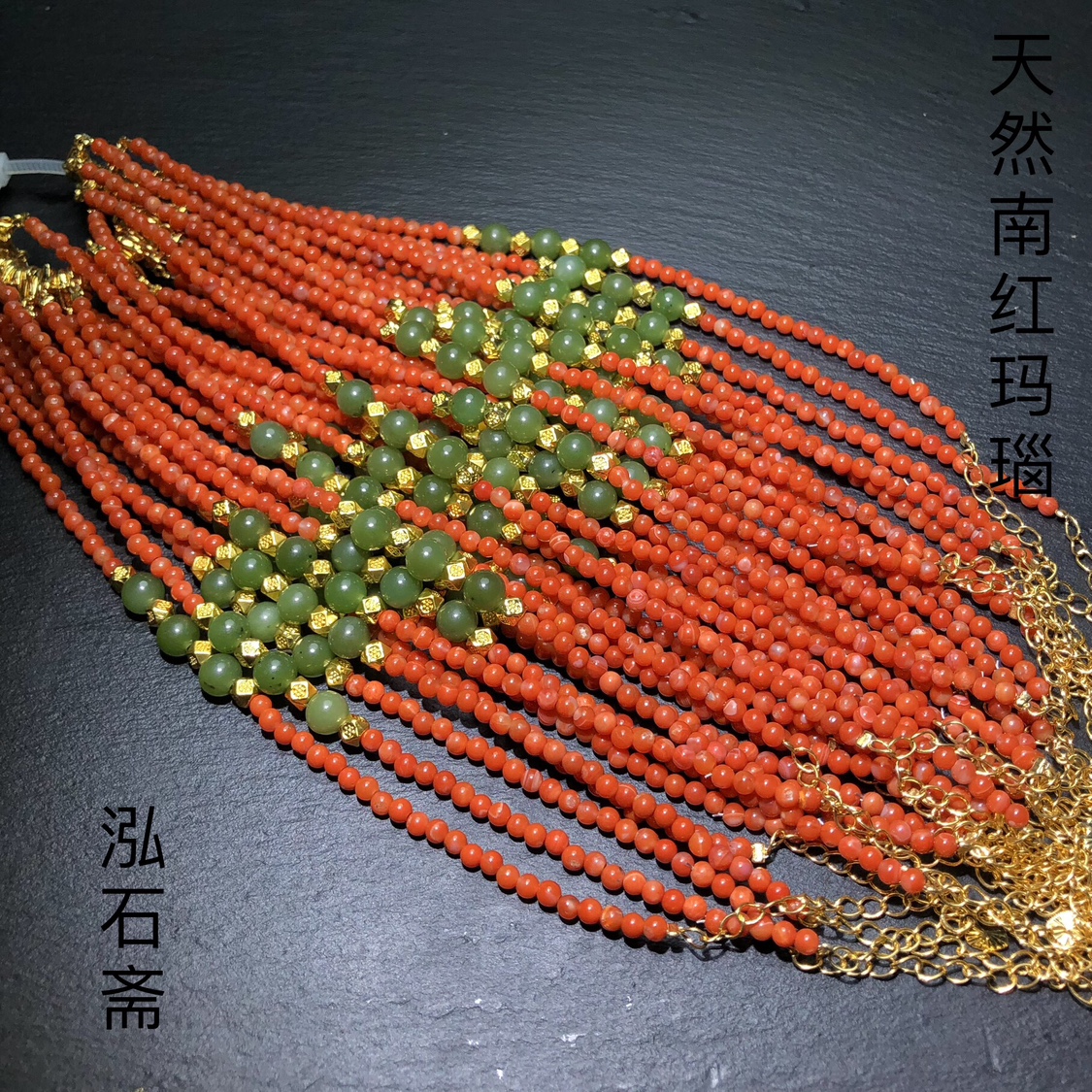 天然南红玛瑙单圈细条手链