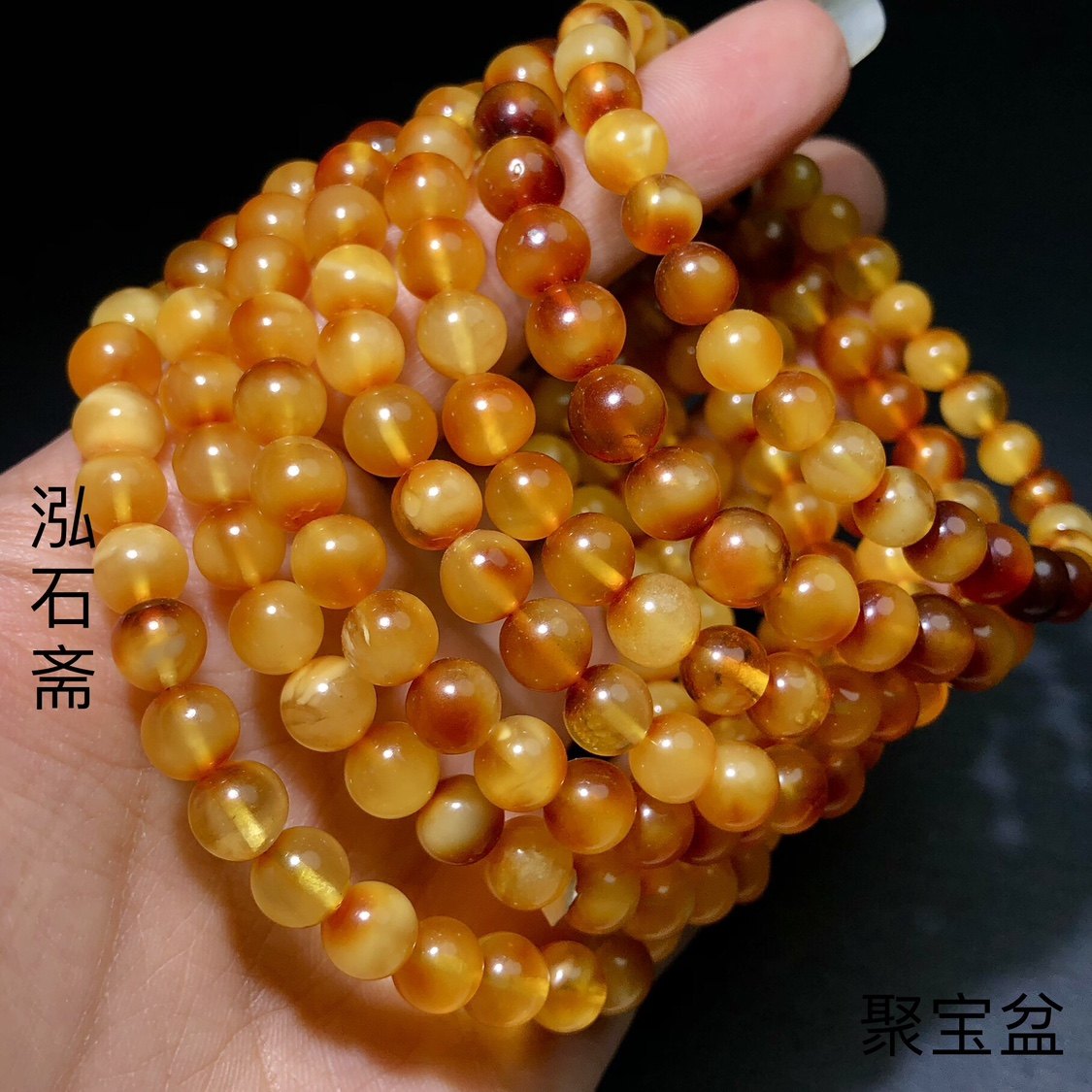 Z760天然蜜蜡手链6mm聚宝盆