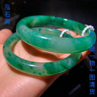1A872 天然独龙玉手镯一物一图冰种飘花正装清货女士非洲翠半山水