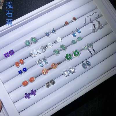 天然水晶耳钉海蓝宝翡翠白紫水晶碧玺南红耳坠扣夹黑金超七青金石
