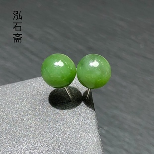 OO0200 天然和田玉碧玉耳钉s925银辣绿约8mm女耳饰礼物 微瑕