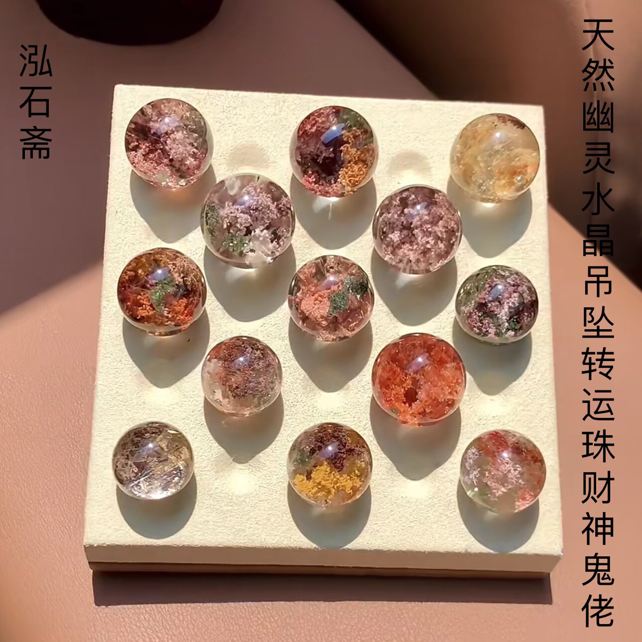 2A111 天然幽灵球吊坠s925银一物一图粉橘绿聚宝盆满天星莫奈花园
