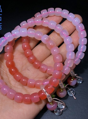 RR0385 天然渐变色盐源玛瑙直切手链粉色多宝彩虹极限弧手串8mm