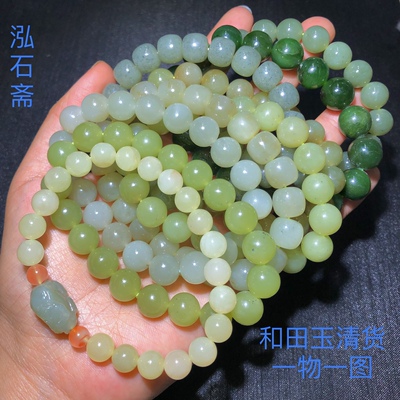 2A56 天然和田玉手链一物一图黄口碧玉清水糖料且莫蓝青花籽清货