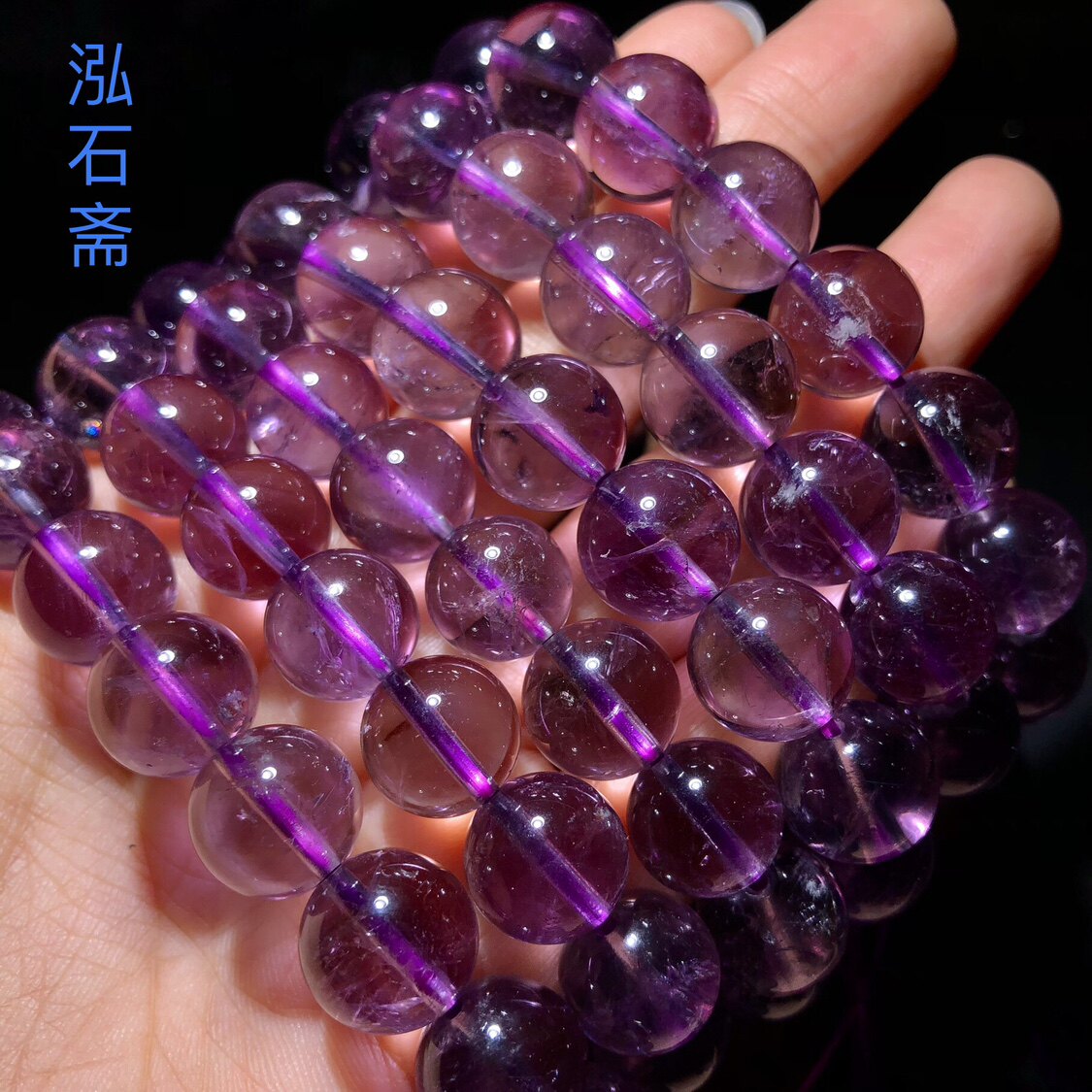 天然紫水晶手链串玻利维亚圆珠单圈女冰透天空之境闺蜜首饰礼物