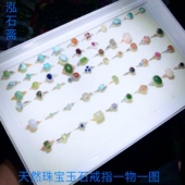 1A989 天然绿松石戒指一物一图清货翡翠和田玉吊坠南红海纹石发晶