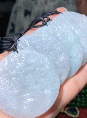 K463 缅甸天然A货翡翠山水圆牌吊坠龙牌5cm镯心料
