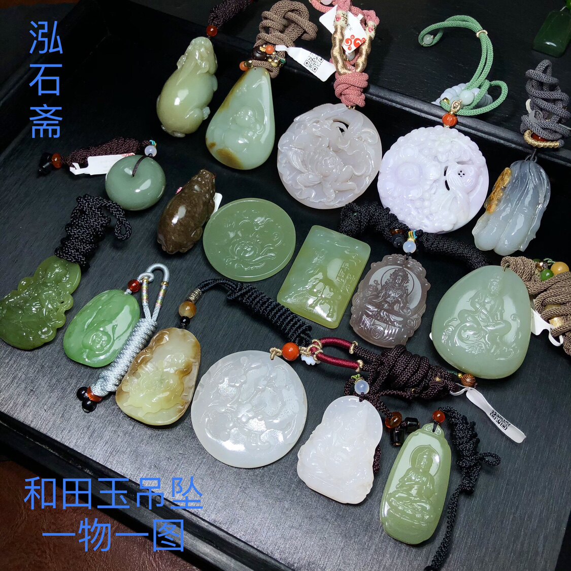 RR0362 天然和田玉吊坠粉绿羊脂白玉帝王紫且末蓝观音度母佛公