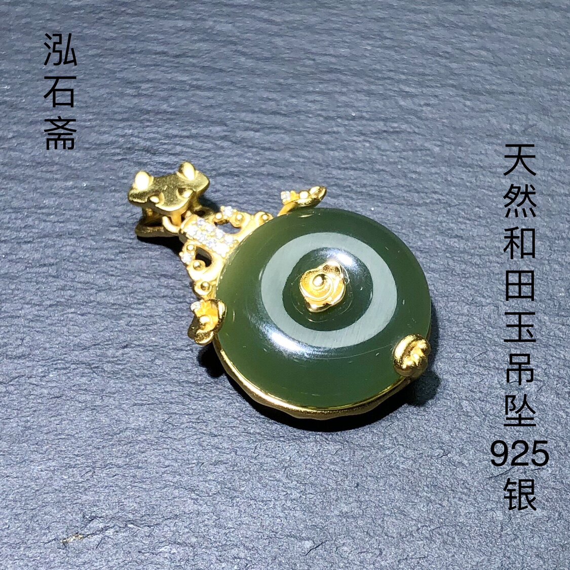 天然和田玉翠青平安扣重银镶嵌