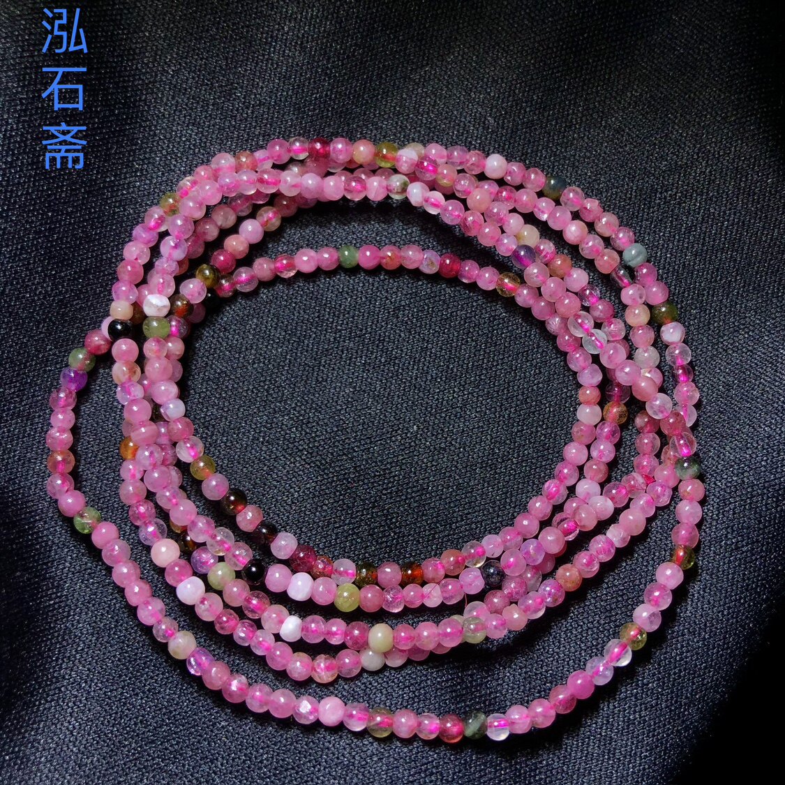 CC0607 天然粉碧玺四圈手链串多圈电气石彩色宝石女2-3mm小米珠