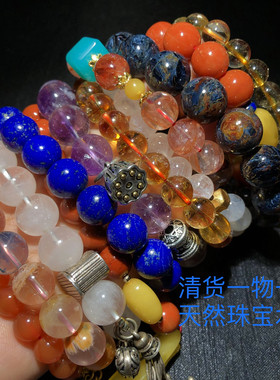 1A960天然水晶手链一物一图紫水晶发晶极光彼得石红胶花黄手串清