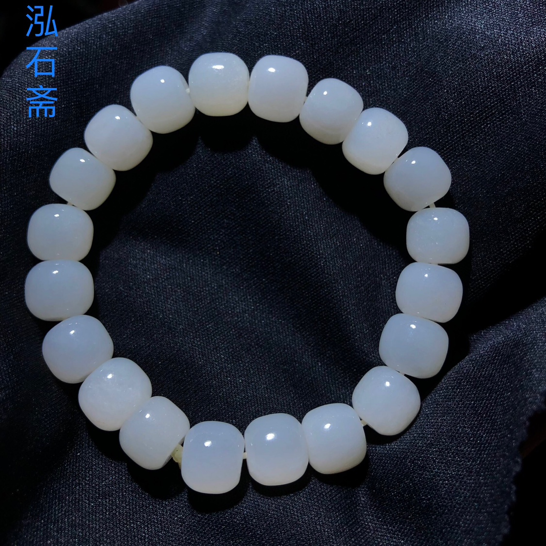 1A582 天然和田玉羊脂白玉老型珠手链串9-10mm老料油膏单圈女首饰
