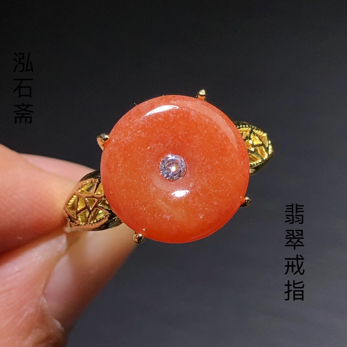 RR0157 翡翠红翡平安扣戒指12mm活口指环戒圈缅甸翡翠首饰礼物