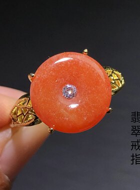 RR0157 翡翠红翡平安扣戒指12mm活口指环戒圈缅甸翡翠首饰礼物